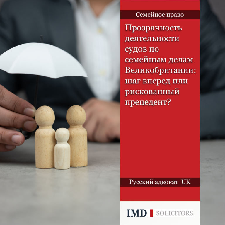 Решение суда Великобритании раскрыть личности судей, как в деле Сары Шариф, вызвало вопросы о прозрачности.